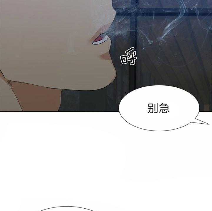 第80话 记得告诉我15