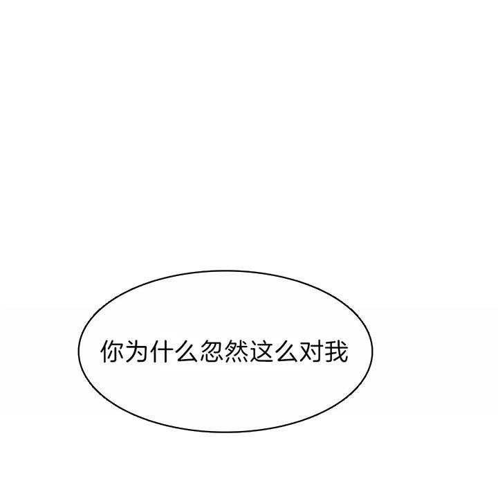 第80话 记得告诉我3