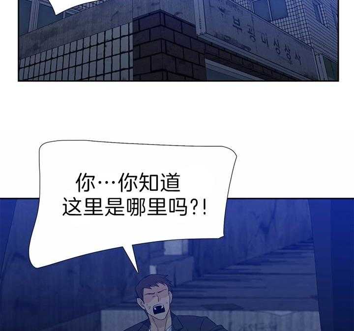 第81话 不需要钱4