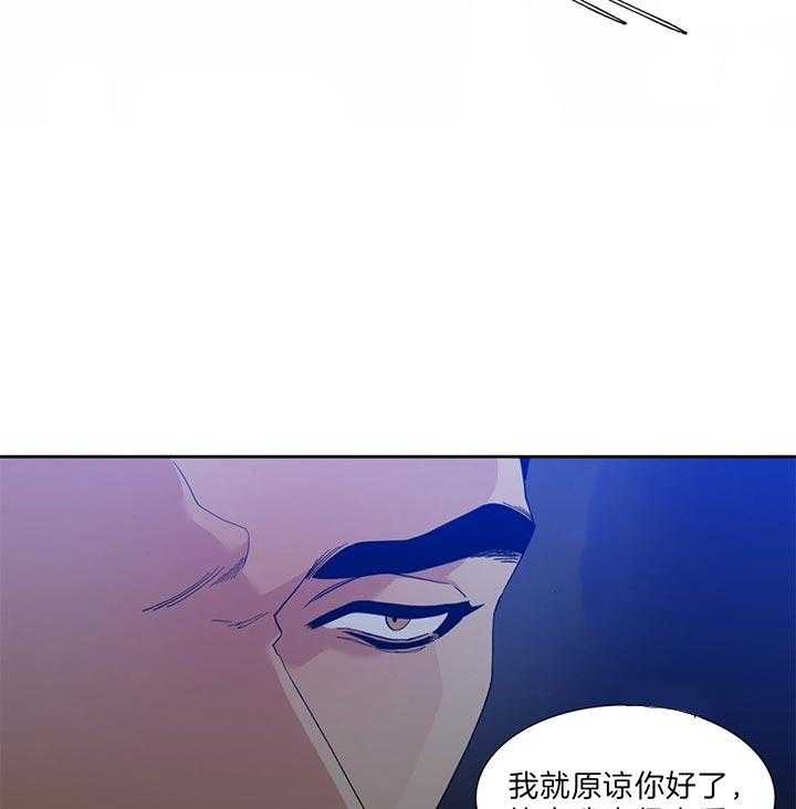 第81话 不需要钱19