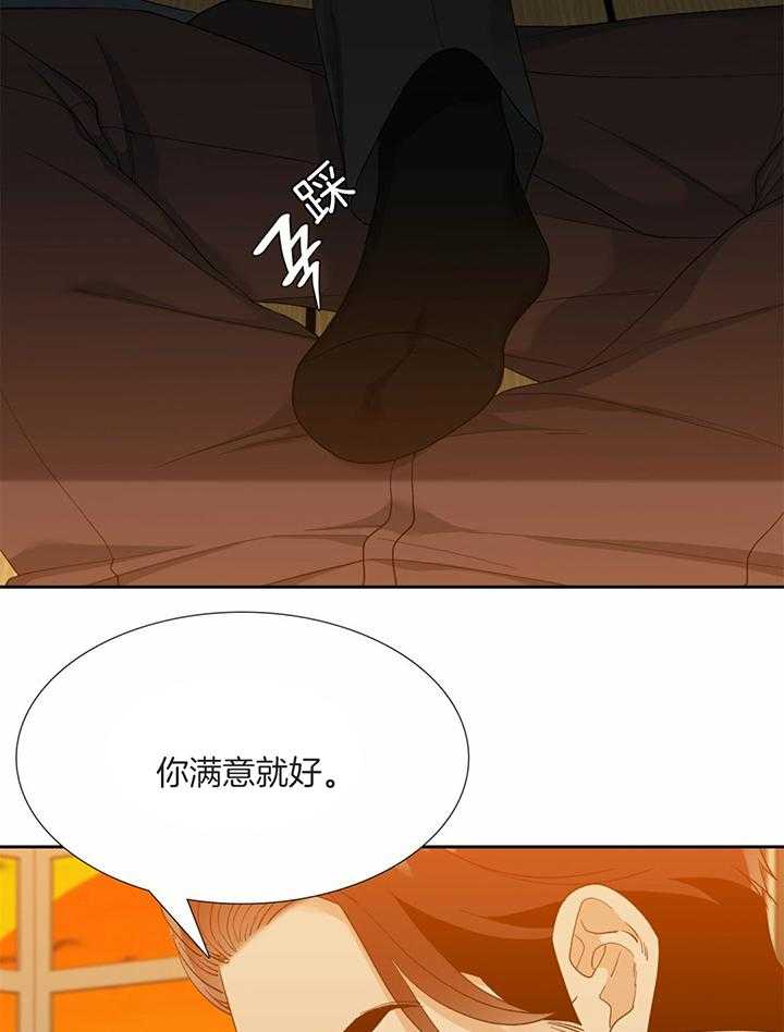 第84话 狮兴制药2