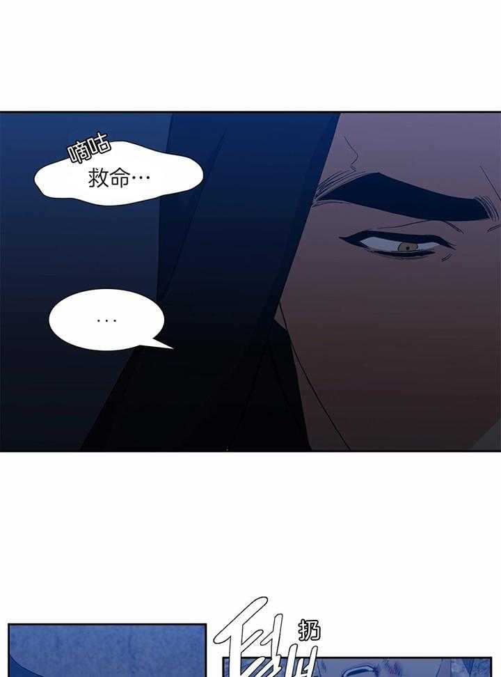 第85话 我可不会养你19