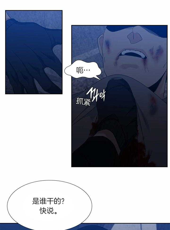 第85话 我可不会养你21