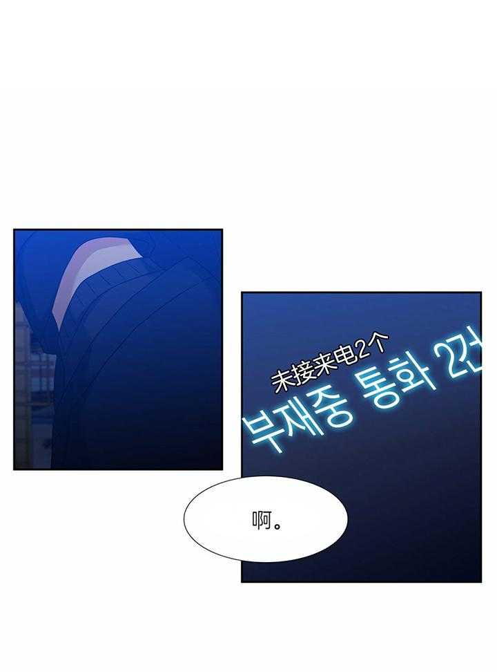 第85话 我可不会养你11