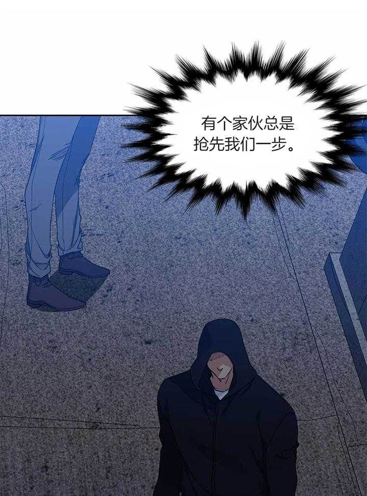 第85话 我可不会养你16