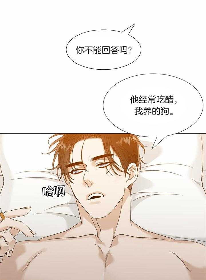 第85话 我可不会养你3