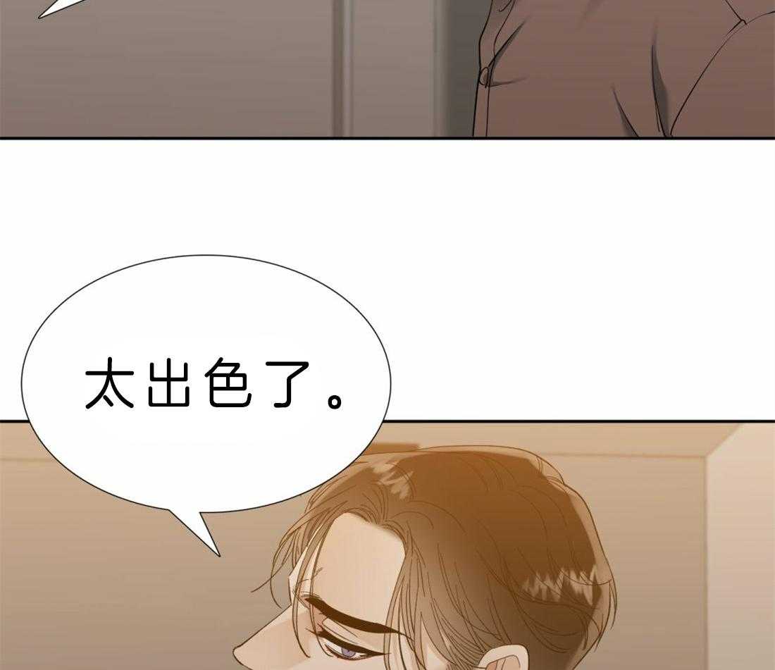 第86话 不要越界15