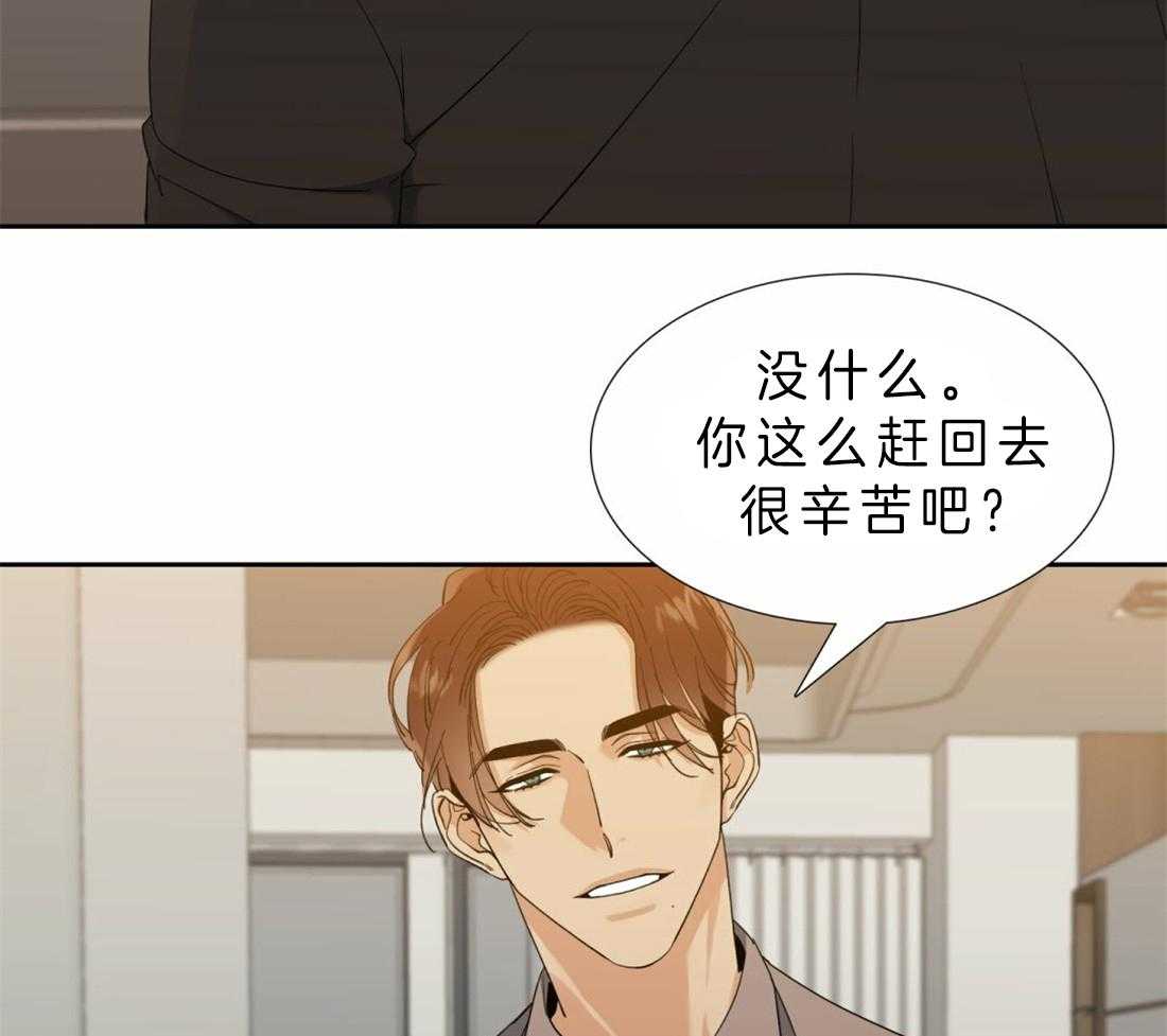 第86话 不要越界29