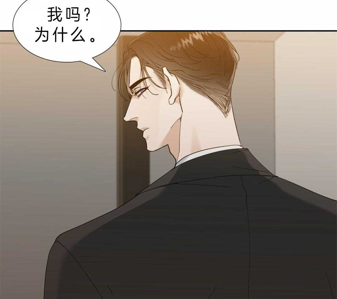 第86话 不要越界30