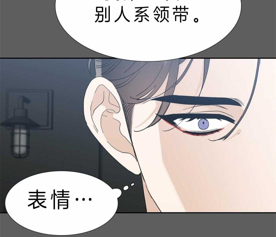 第91话 解不开3