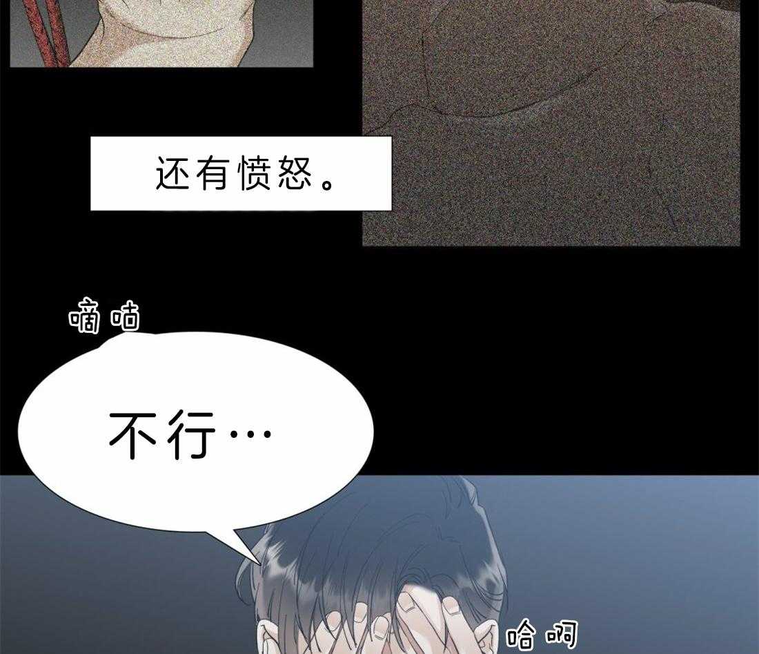 第91话 解不开25