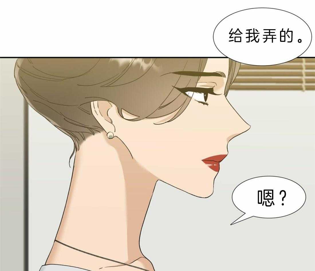 第91话 解不开17