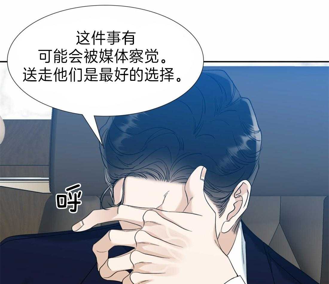 第103话 绝不放开14