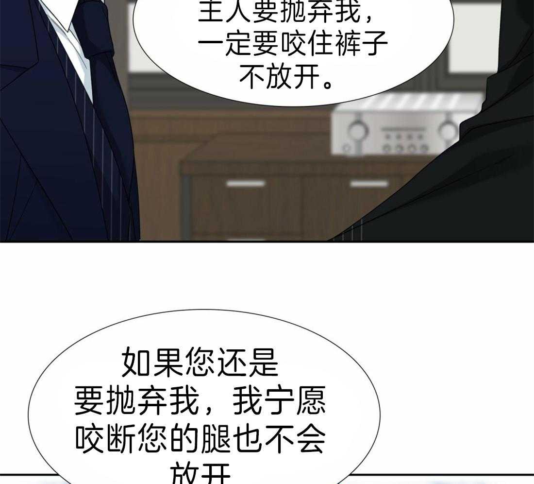 第103话 绝不放开4