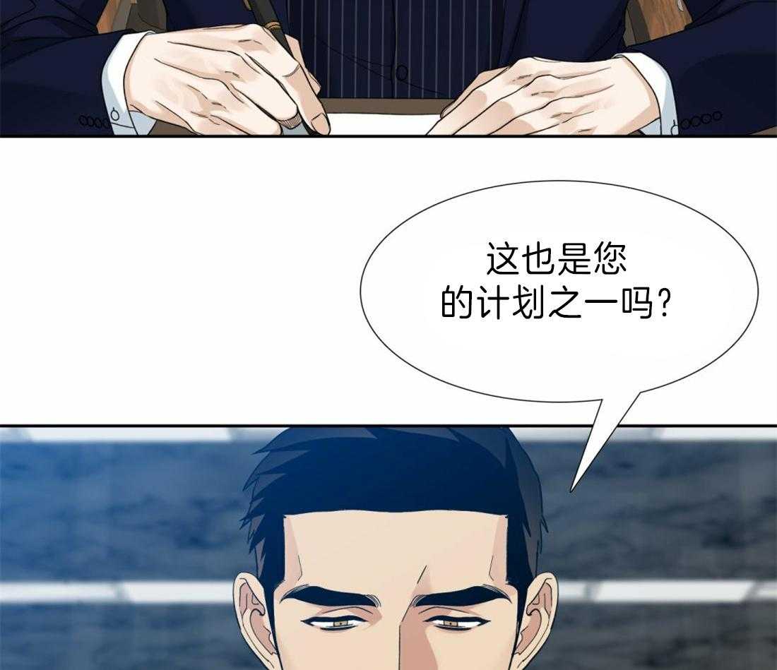 第103话 绝不放开20