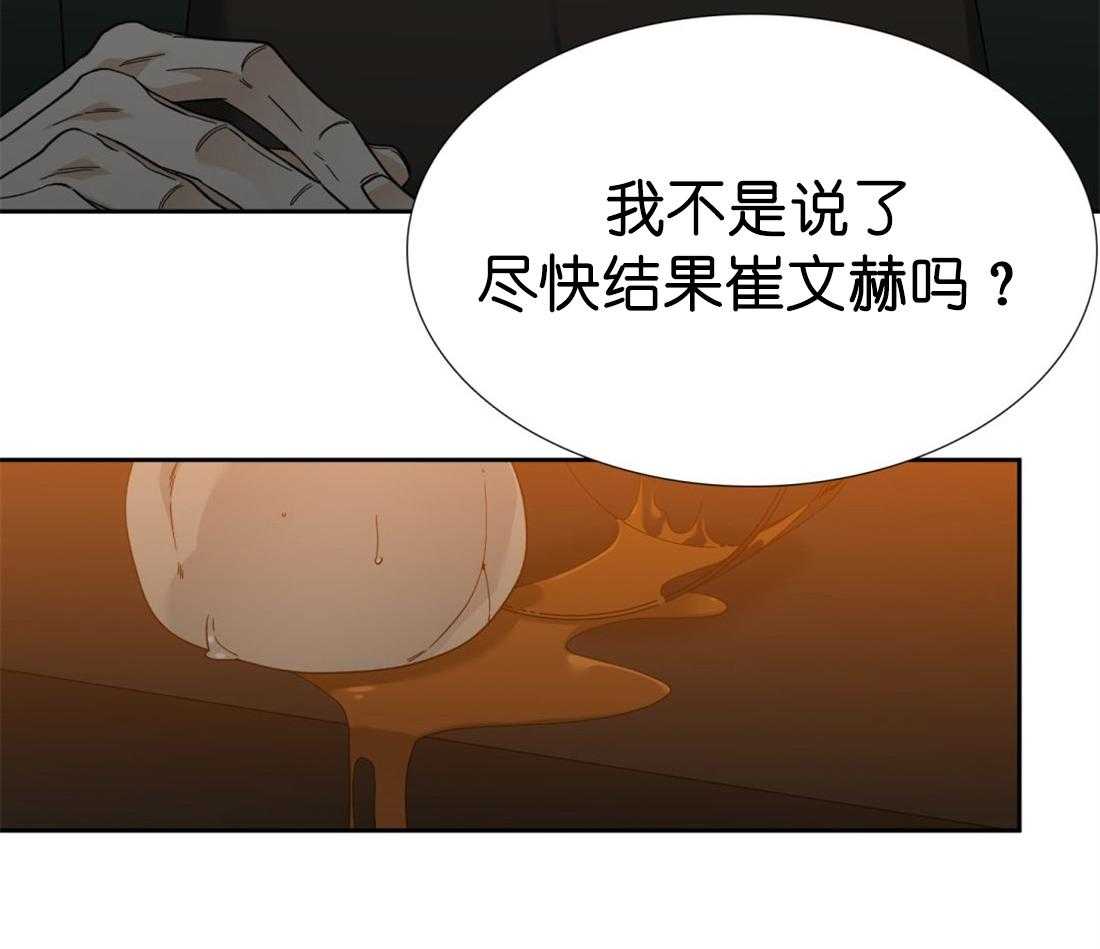 第103话 绝不放开31