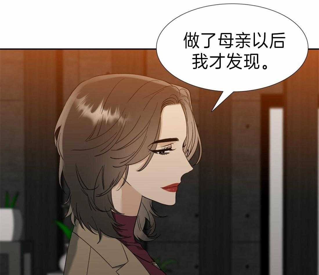 第106话 孩子幸福最重要9