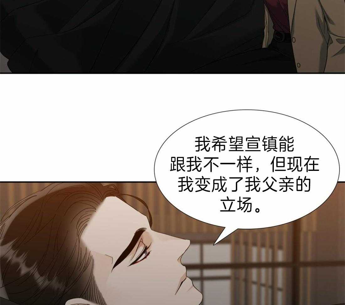 第106话 孩子幸福最重要29