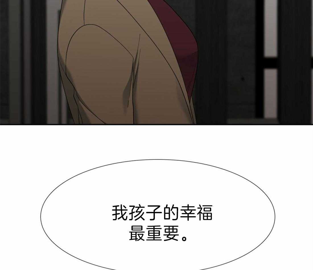 第106话 孩子幸福最重要8