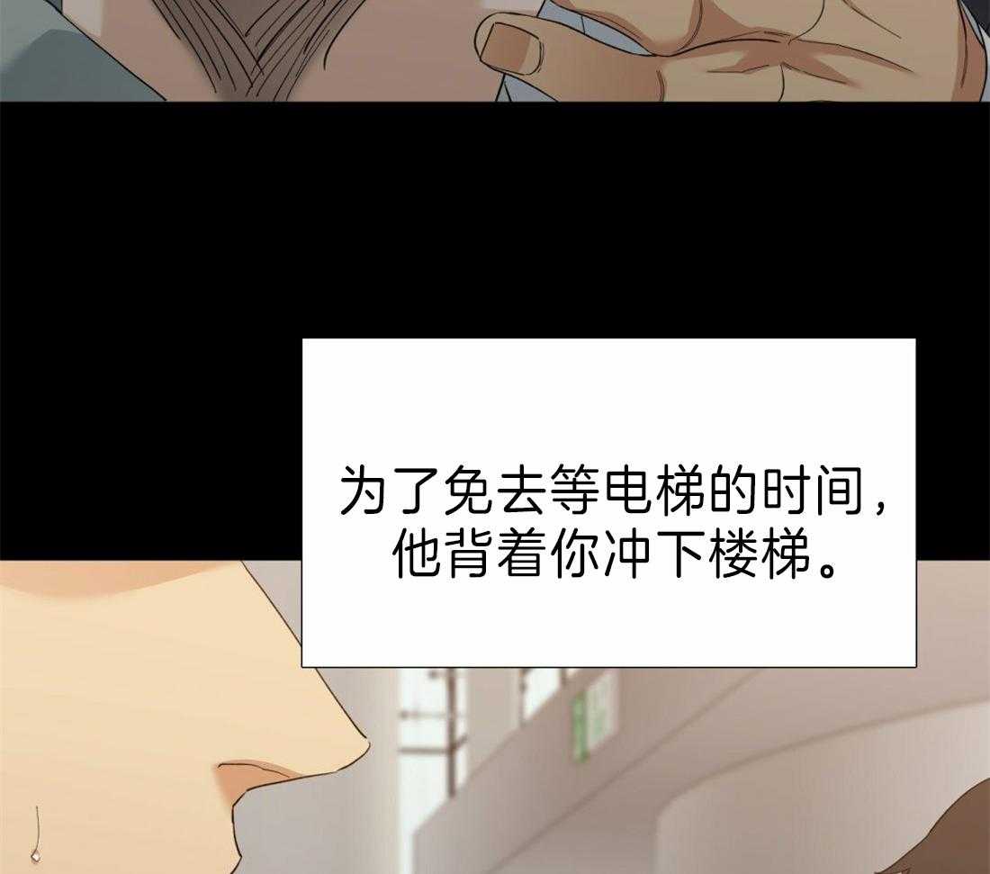 第106话 孩子幸福最重要21