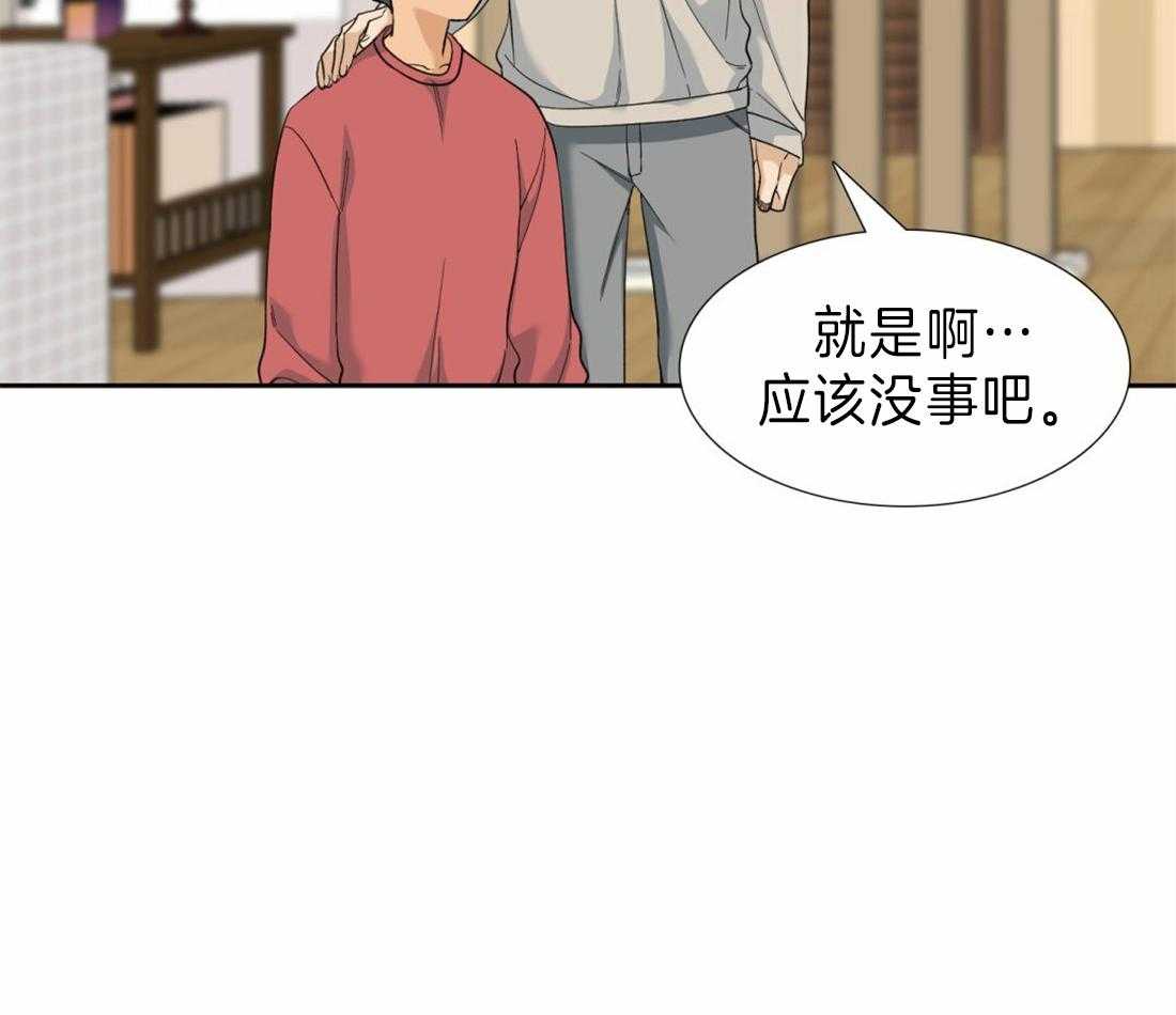 第106话 孩子幸福最重要0