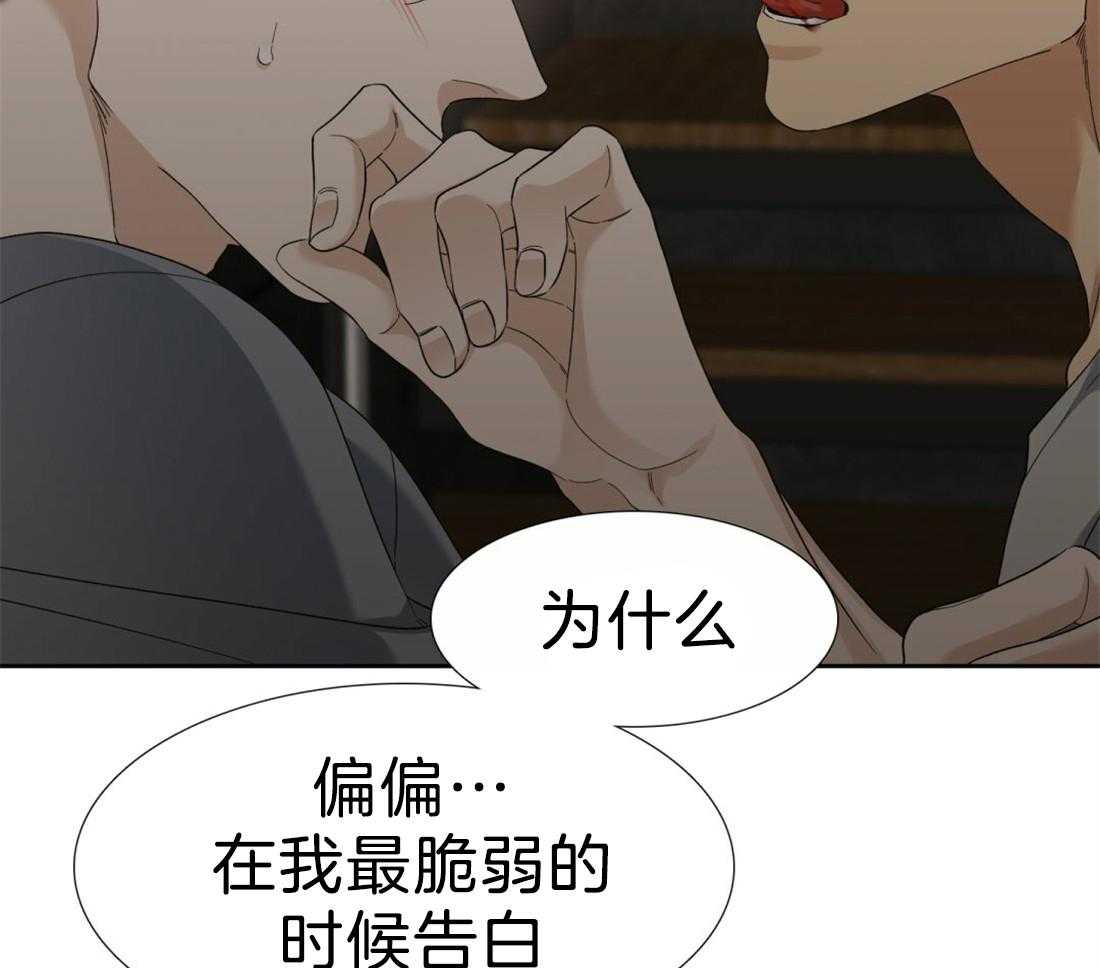 第110话 我的全部都是你25