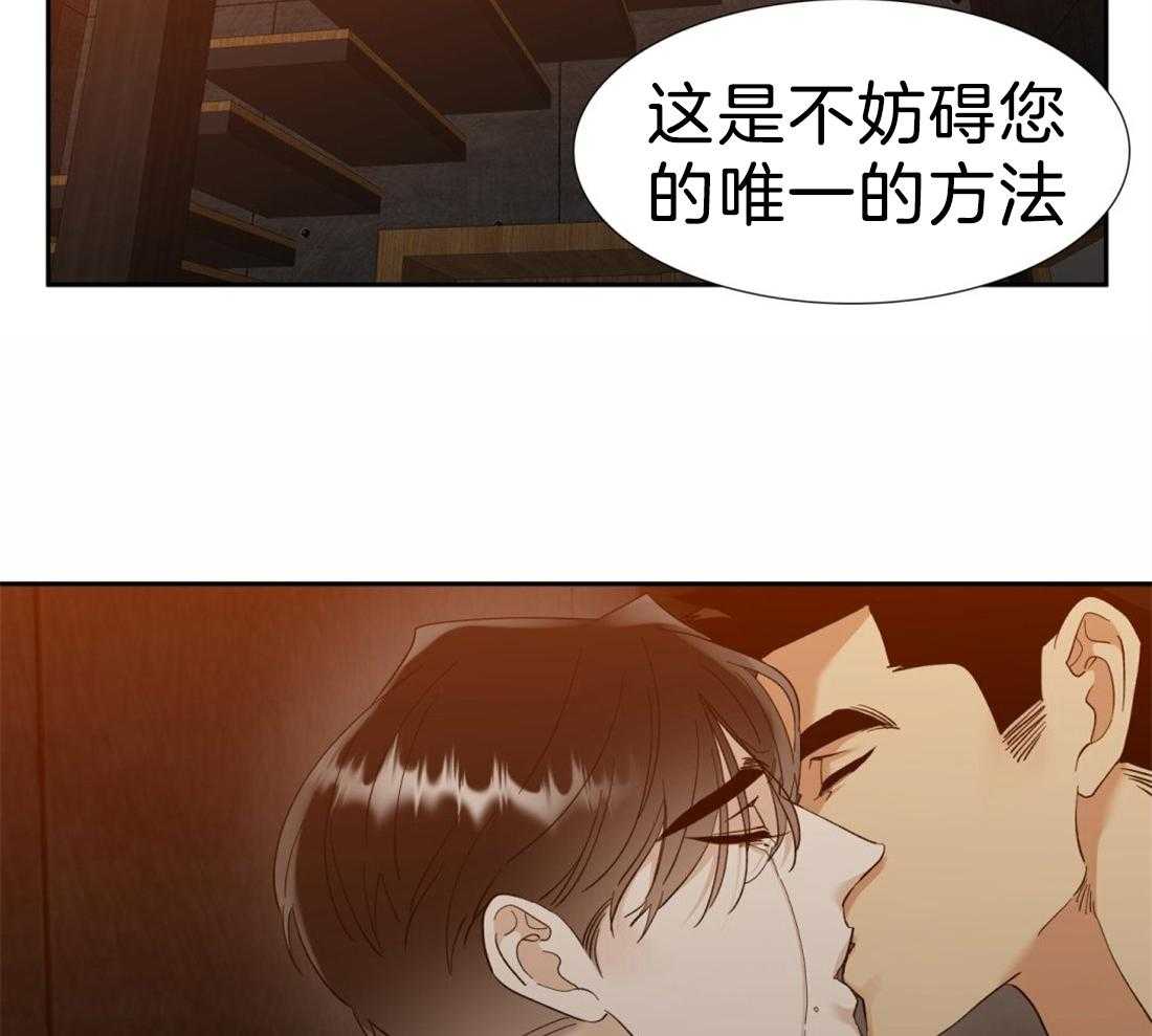 第110话 我的全部都是你16