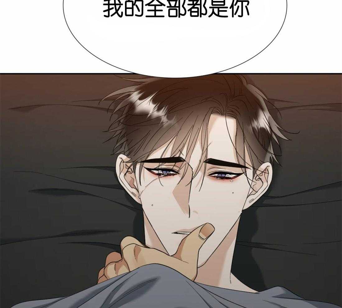 第110话 我的全部都是你6