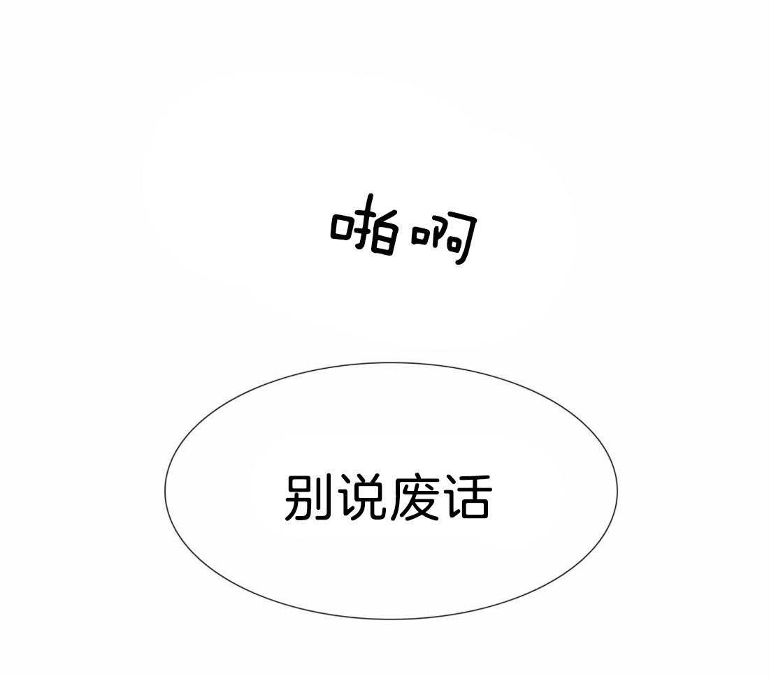 第110话 我的全部都是你38