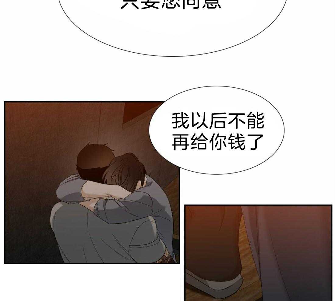 第110话 我的全部都是你14