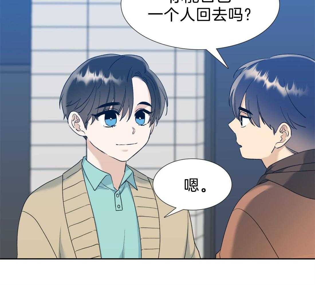 第111话 第一次见面开始23