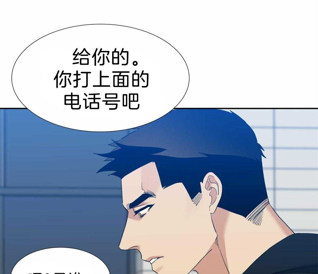 第111话 第一次见面开始18