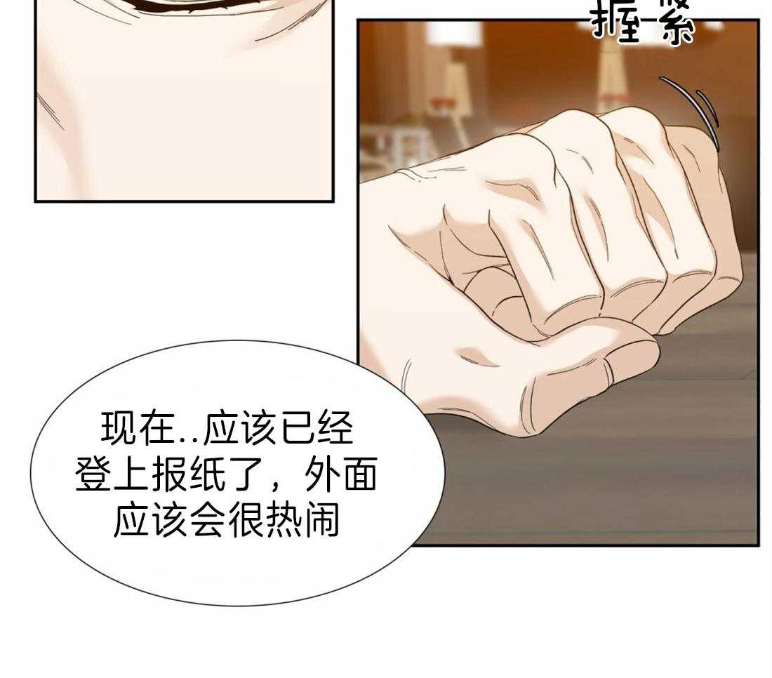 第113话 幸福真累6