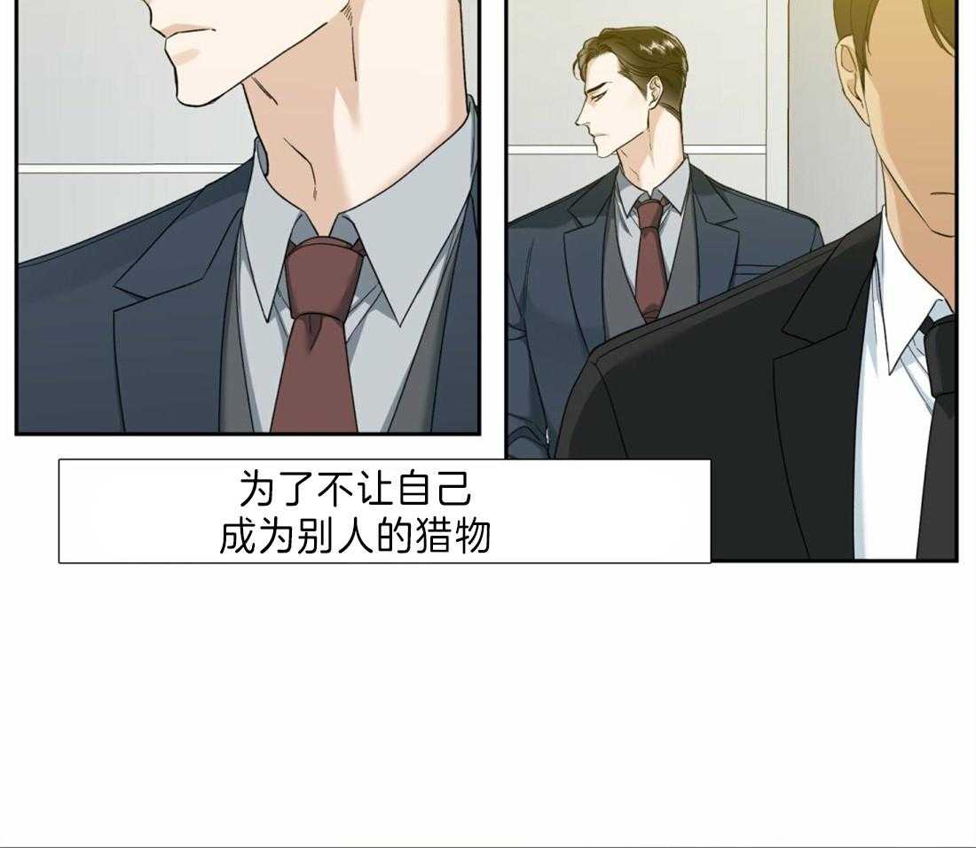 第114话 再忍一会儿30