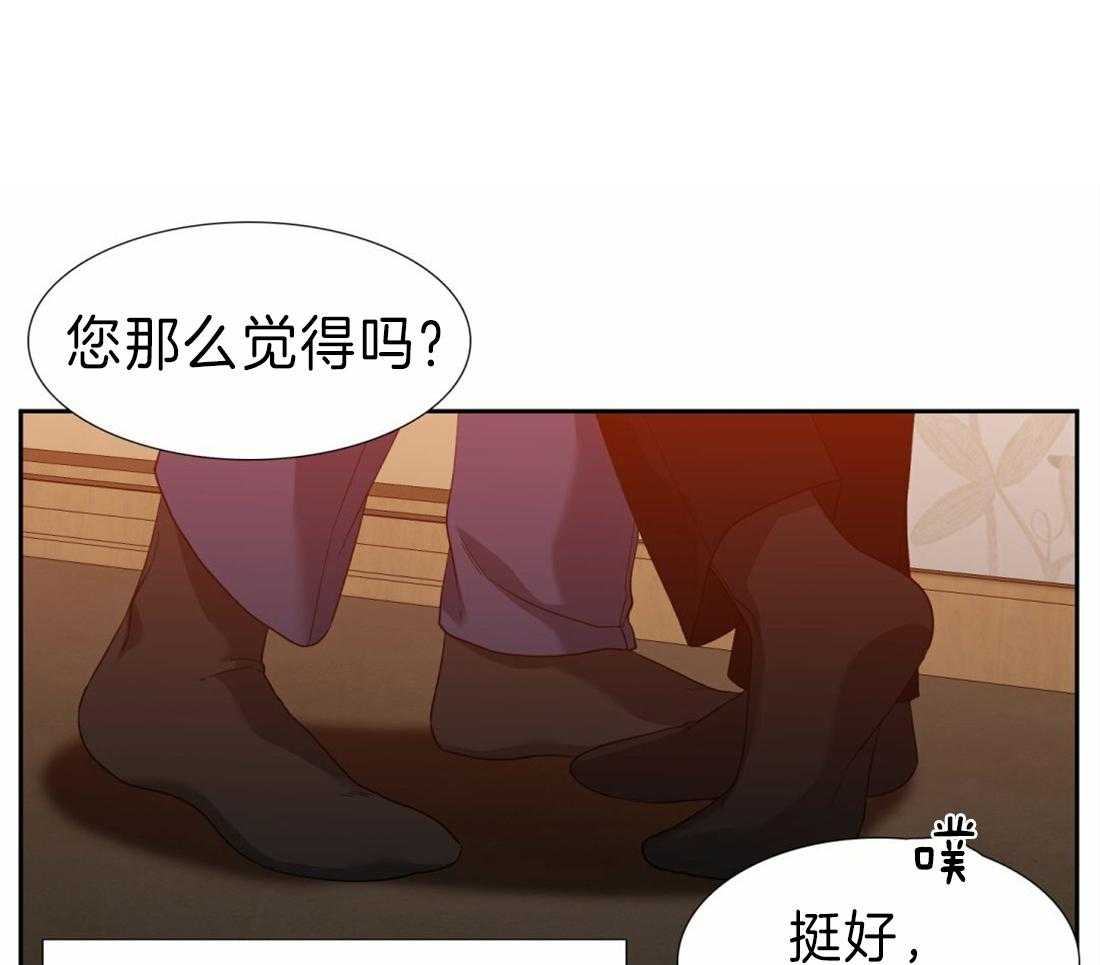 第117话 不要瞎操心14