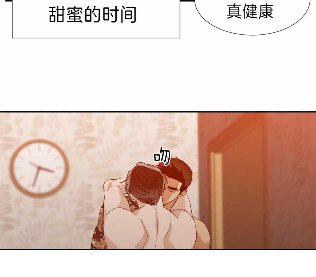 第117话 不要瞎操心13