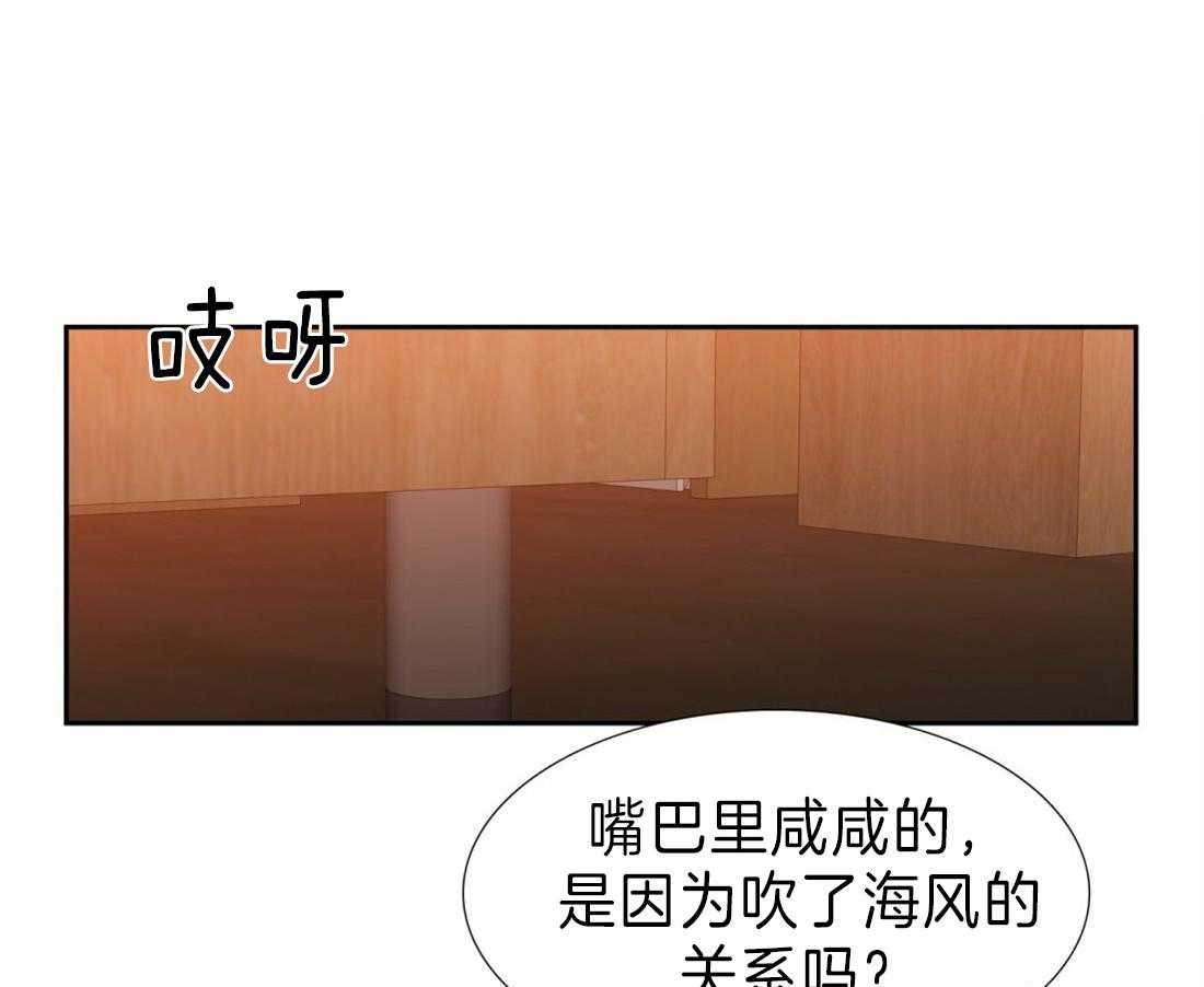 第117话 不要瞎操心5