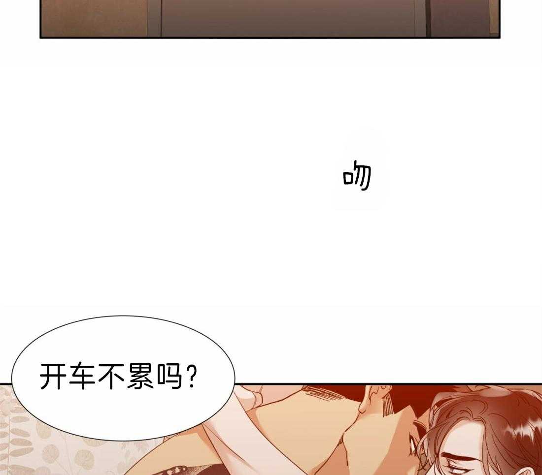 第117话 不要瞎操心16