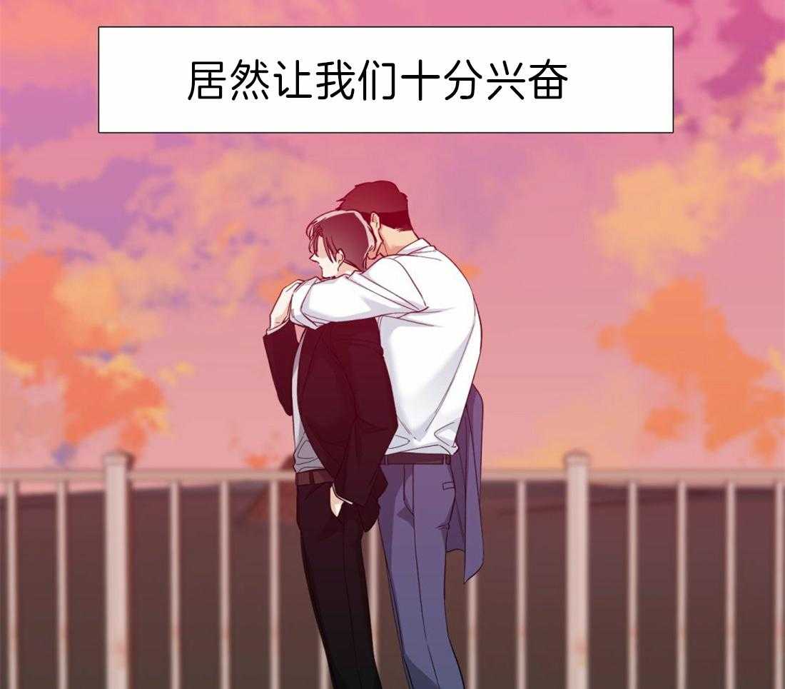 第117话 不要瞎操心25