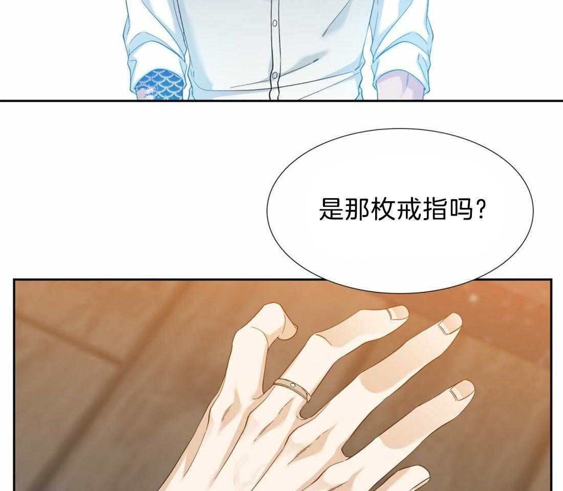 第124话 是你救了我9