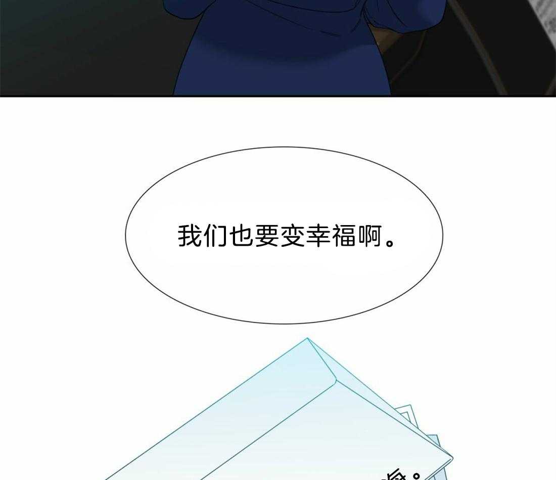 第128话 都要幸福啊4