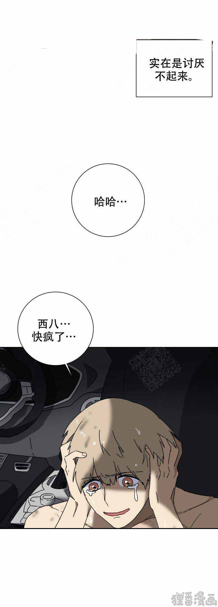 第16话 161