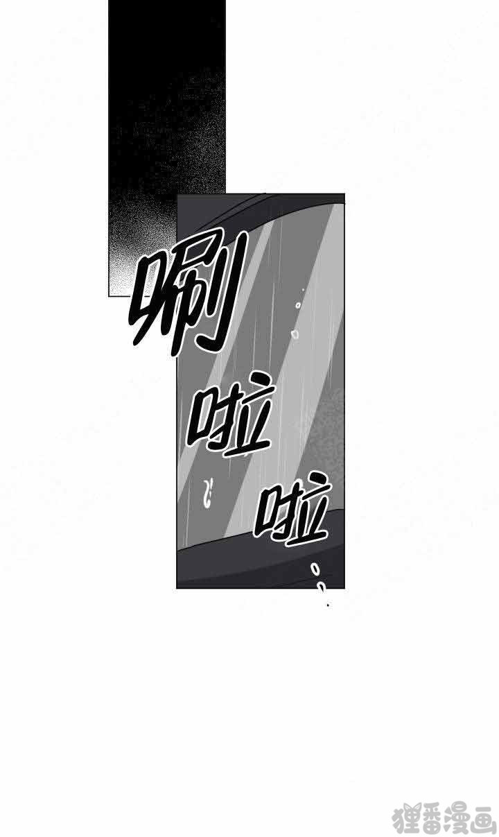 第16话 1610