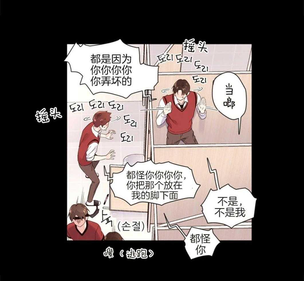 第50话 惩罚18