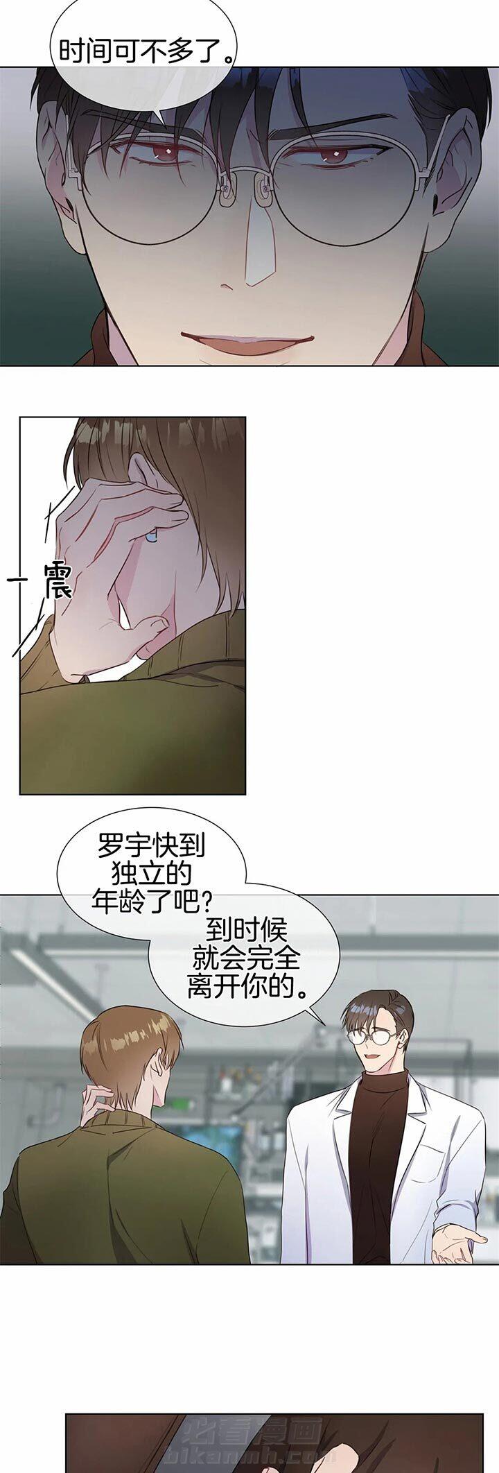 第35话 我也是哦7