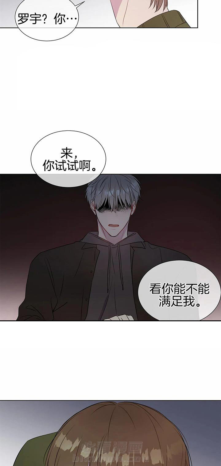 第36话 给你一次机会1