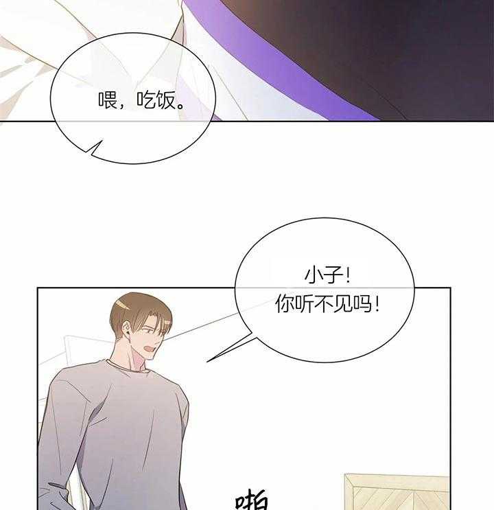 第39话 怎么才能放弃14