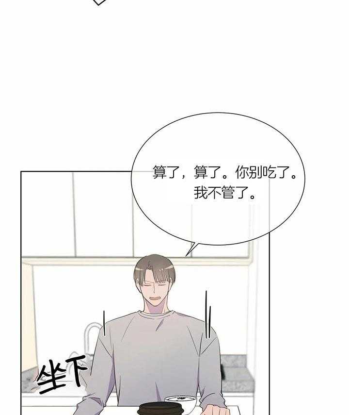 第39话 怎么才能放弃9