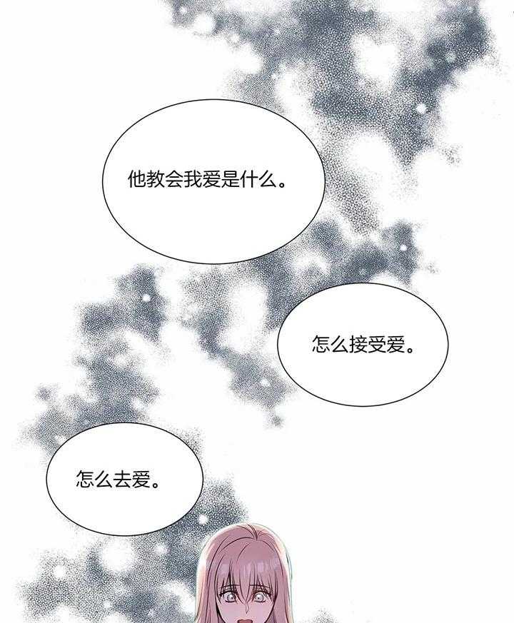 第45话 不要侮辱易班14