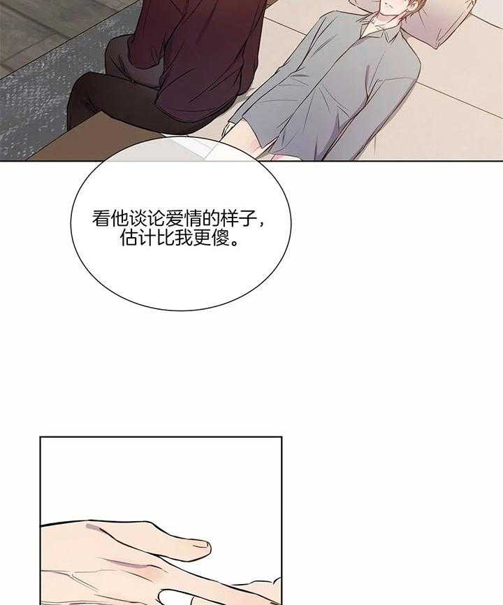 第45话 不要侮辱易班2